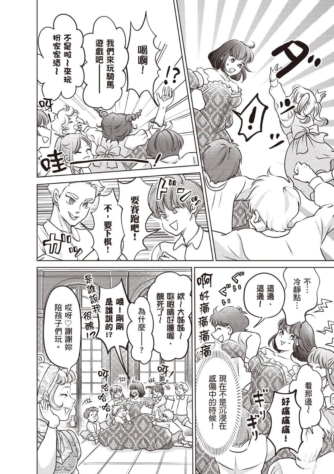 第118页