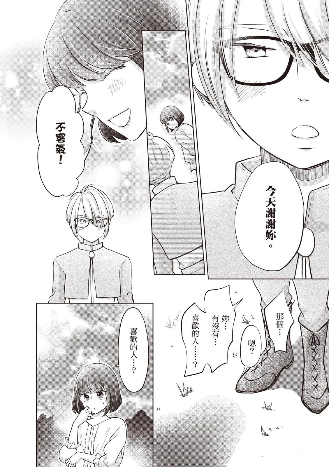 第130页