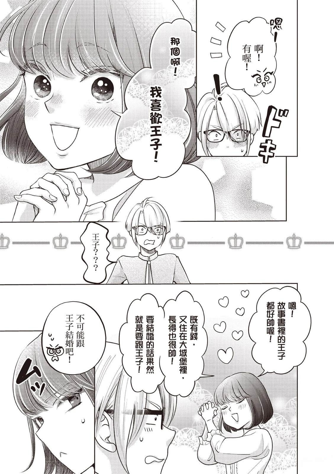 第131页