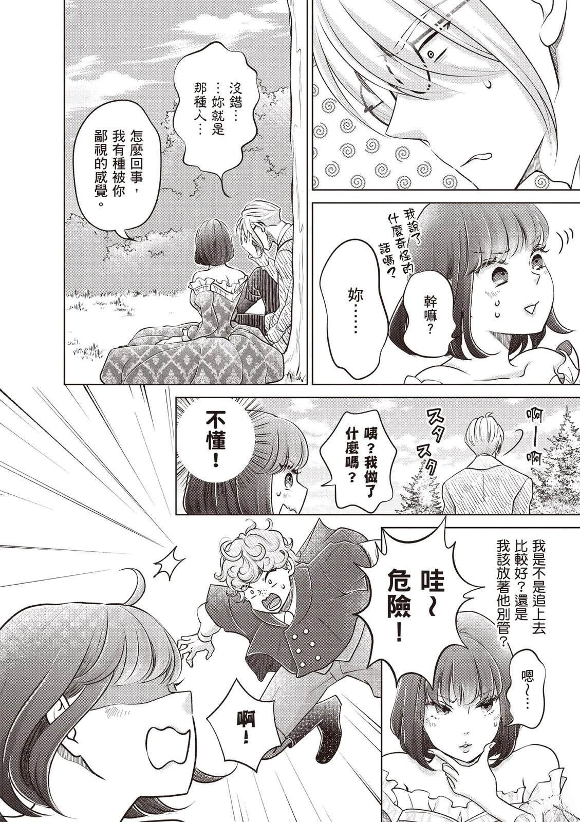 第136页