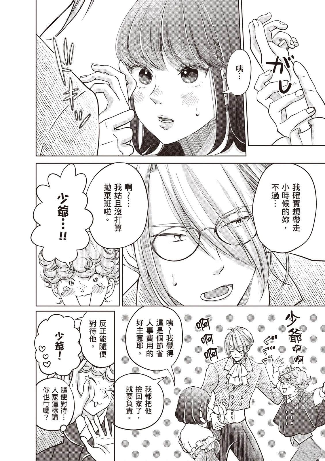 第146页