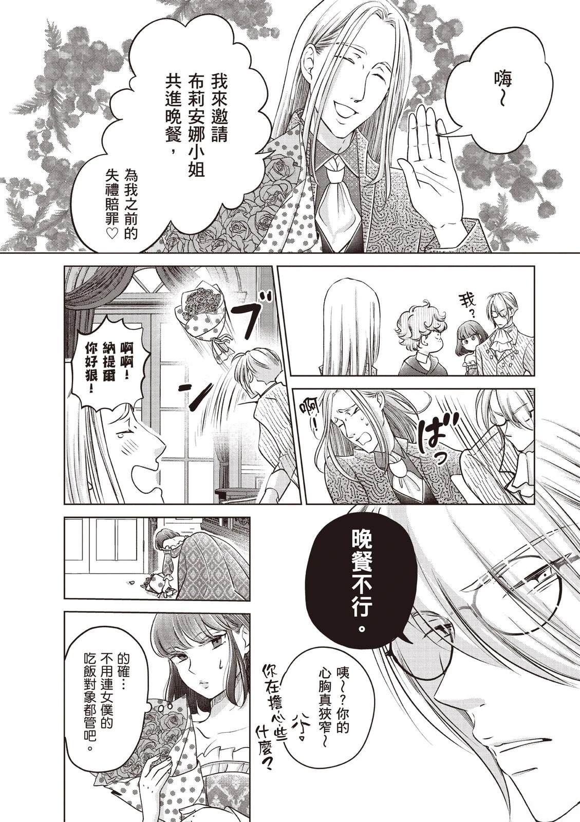 第148页