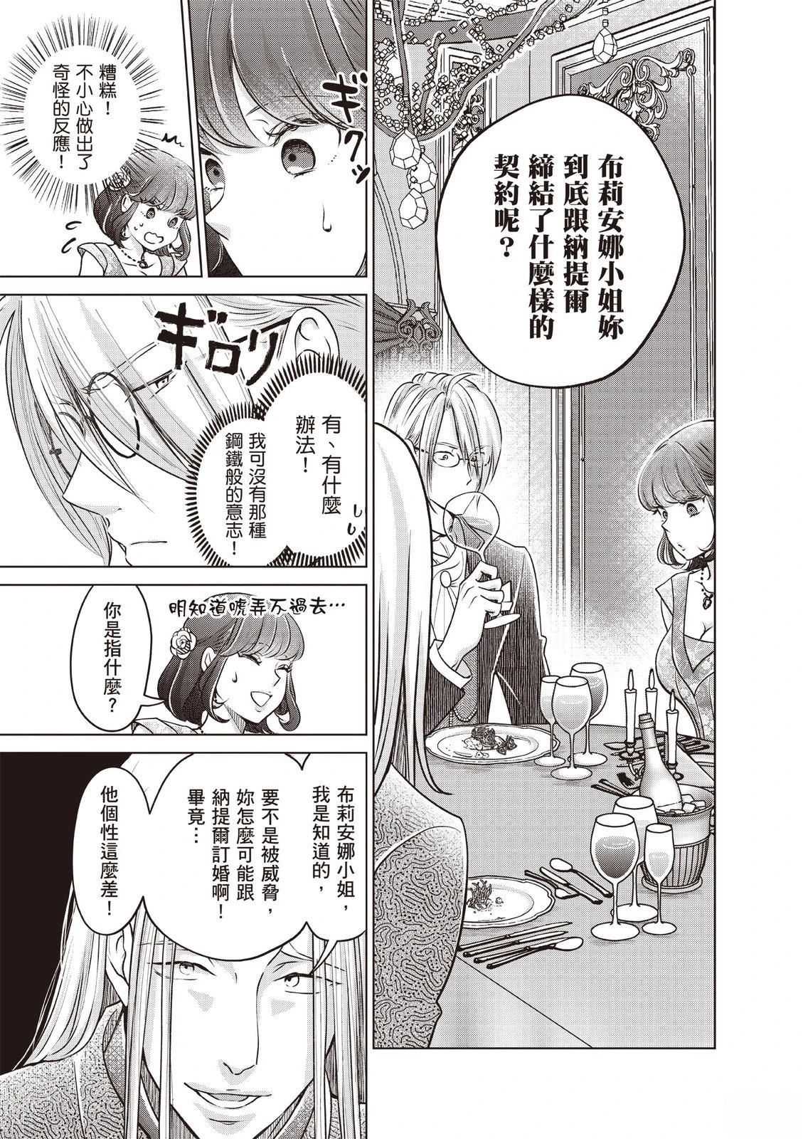 第151页