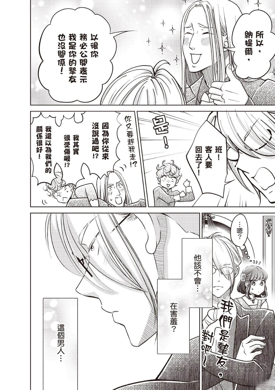 第154页