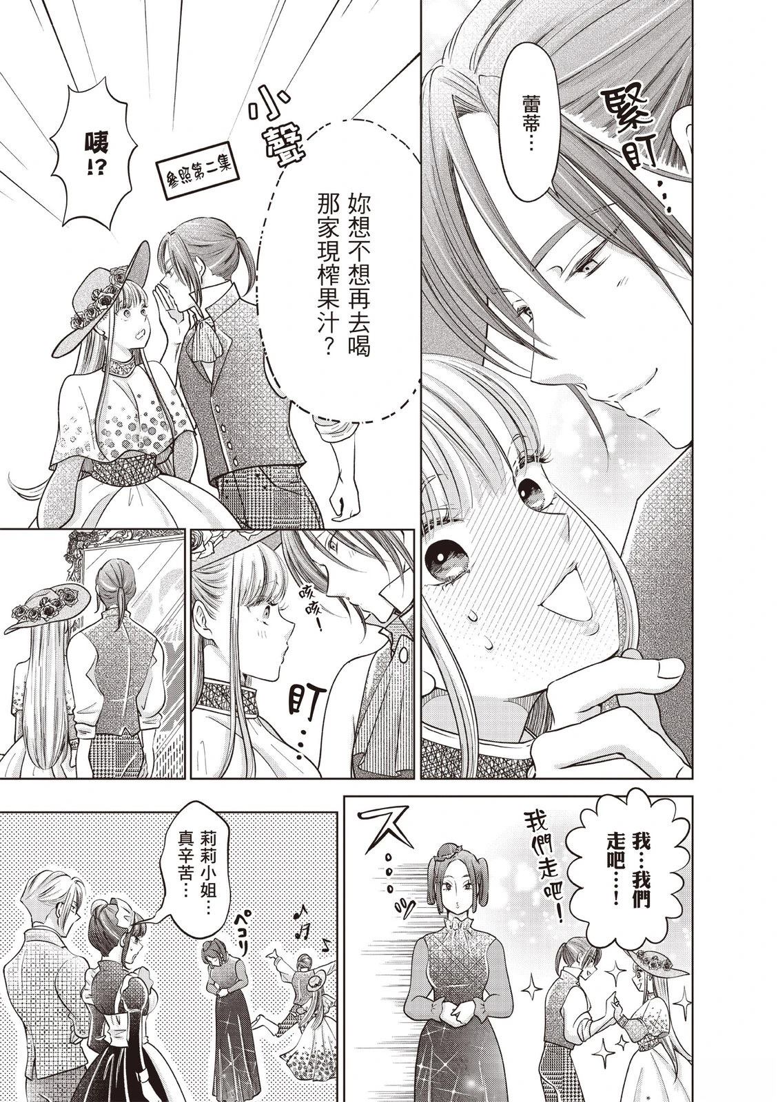 第163页
