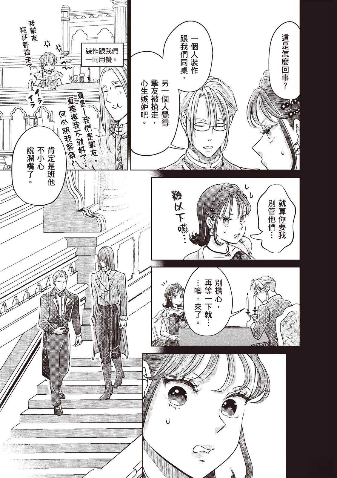 第175页