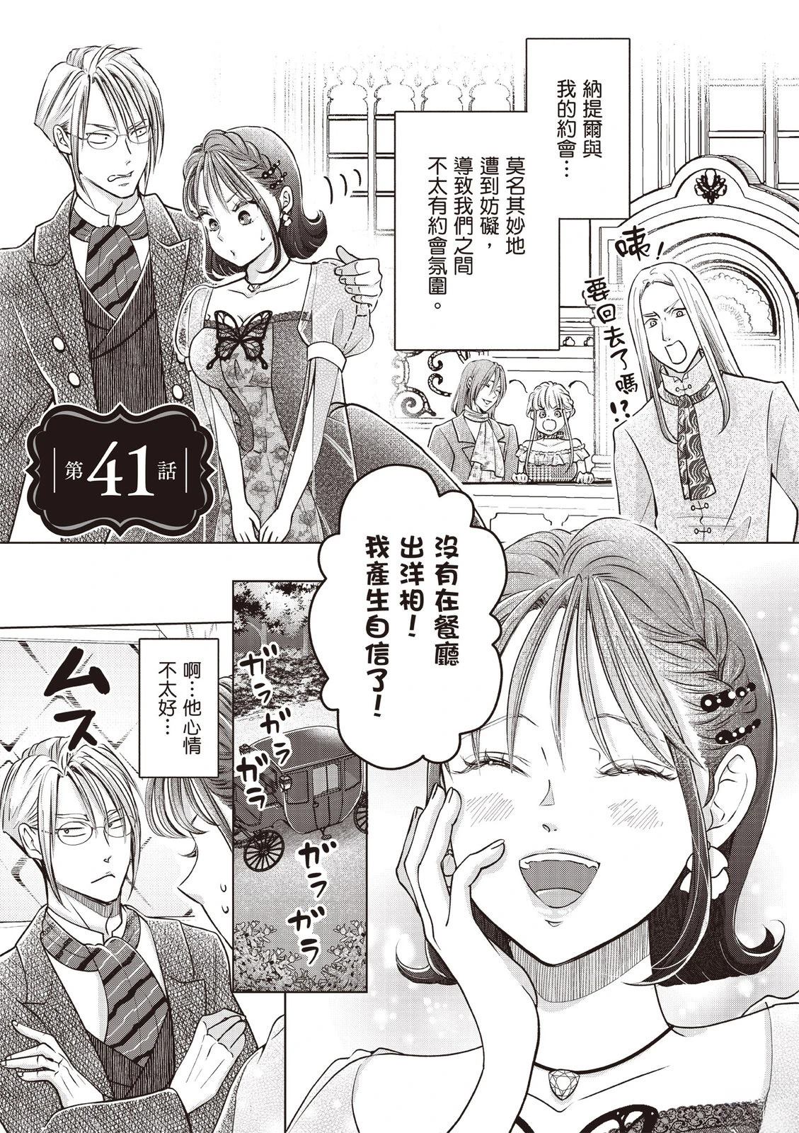 第179页
