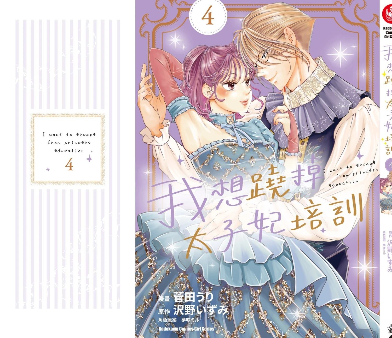 第199页