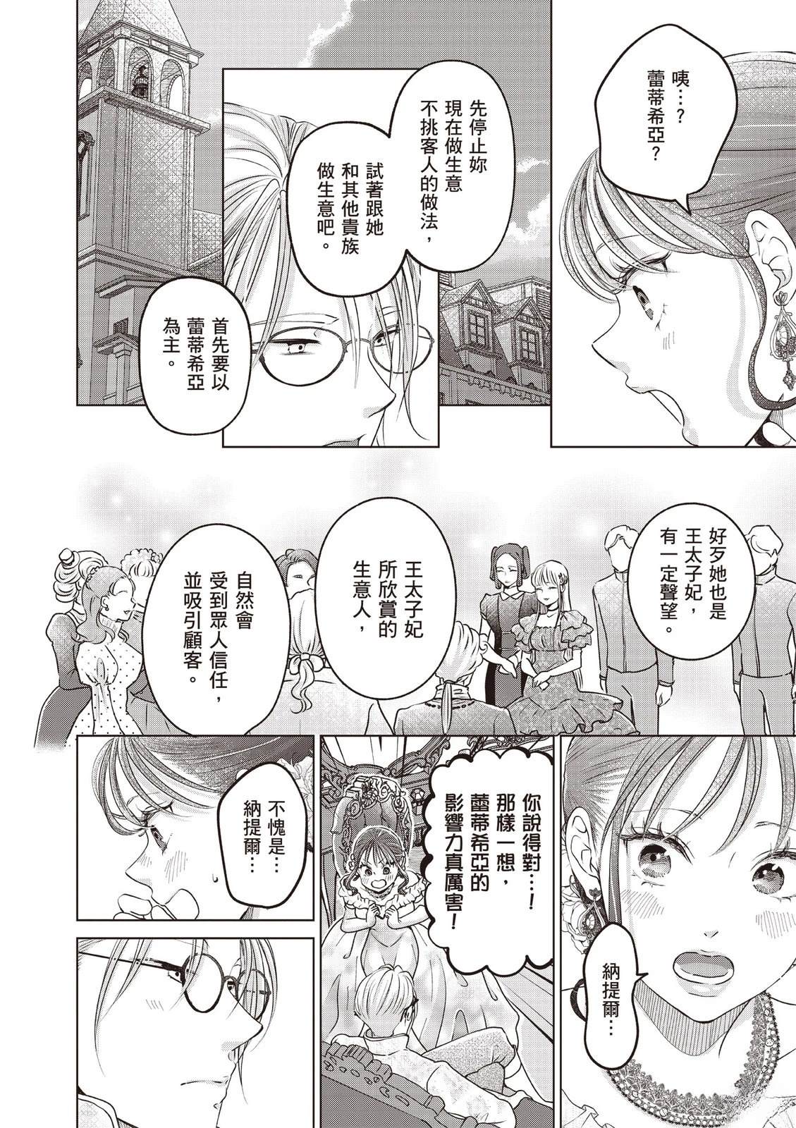 第120页