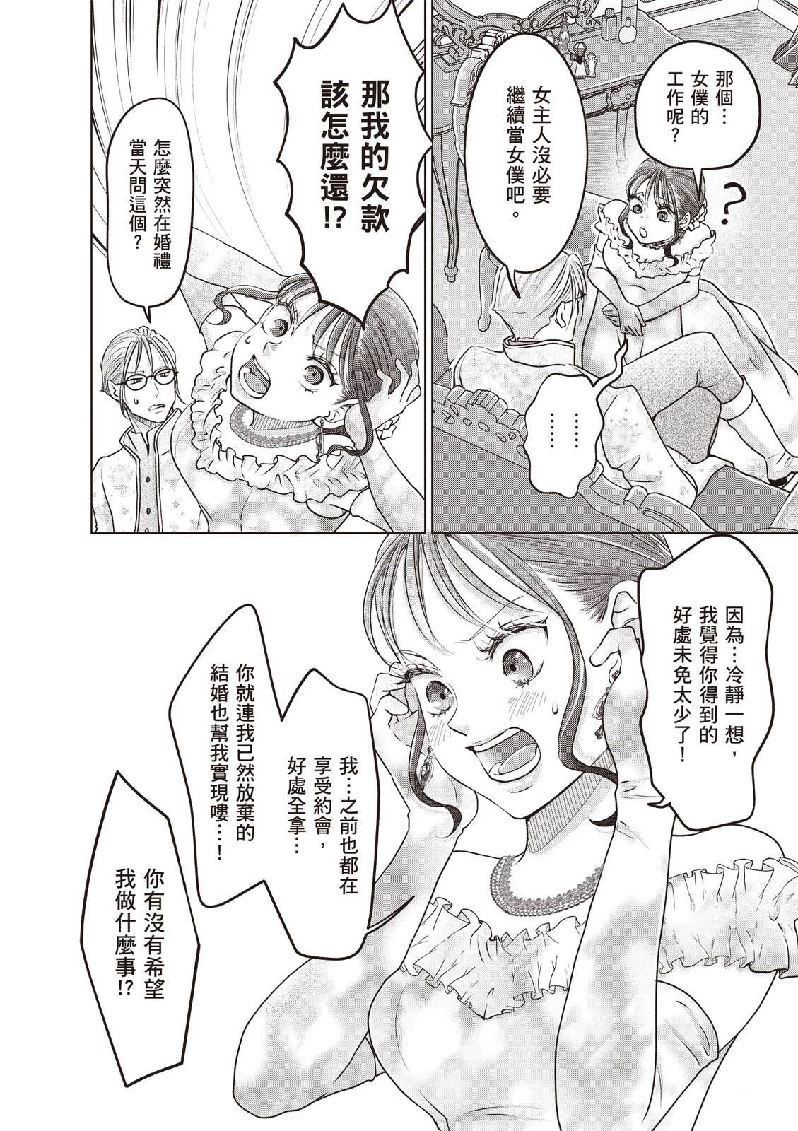 第122页