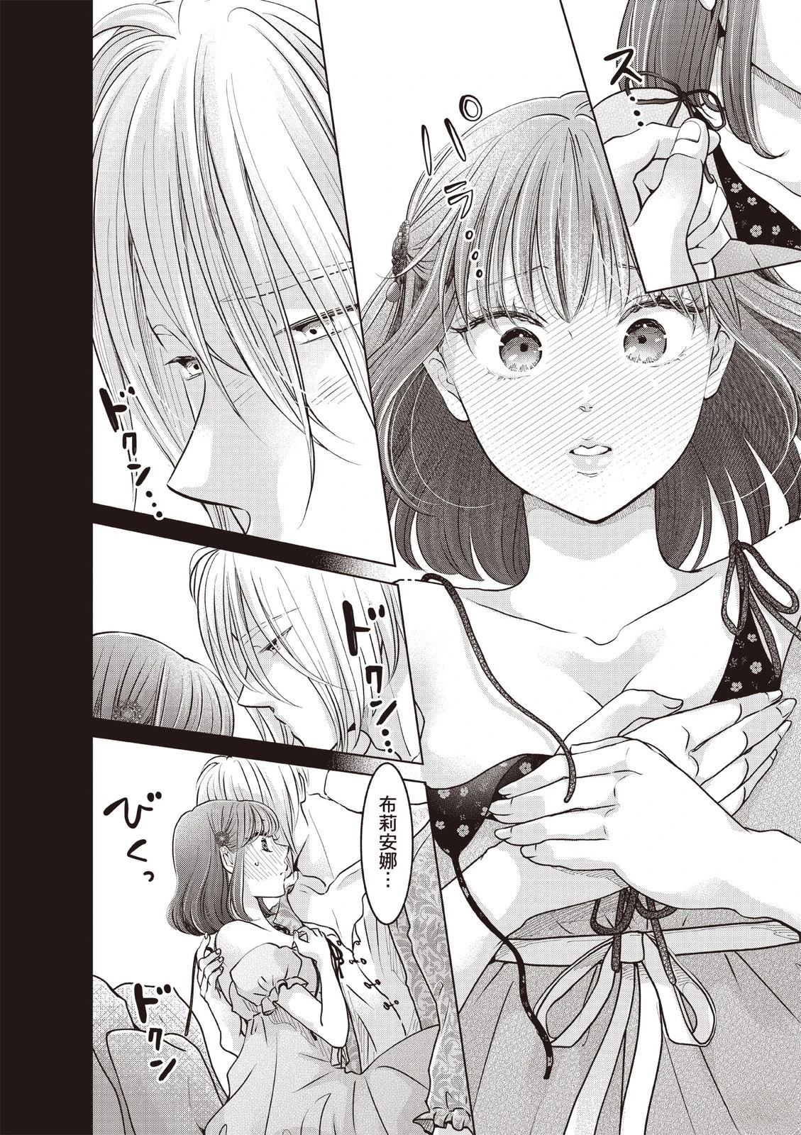 第144页