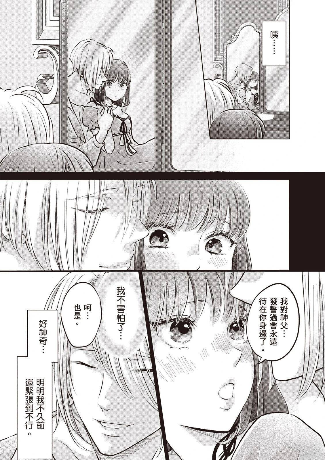 第147页