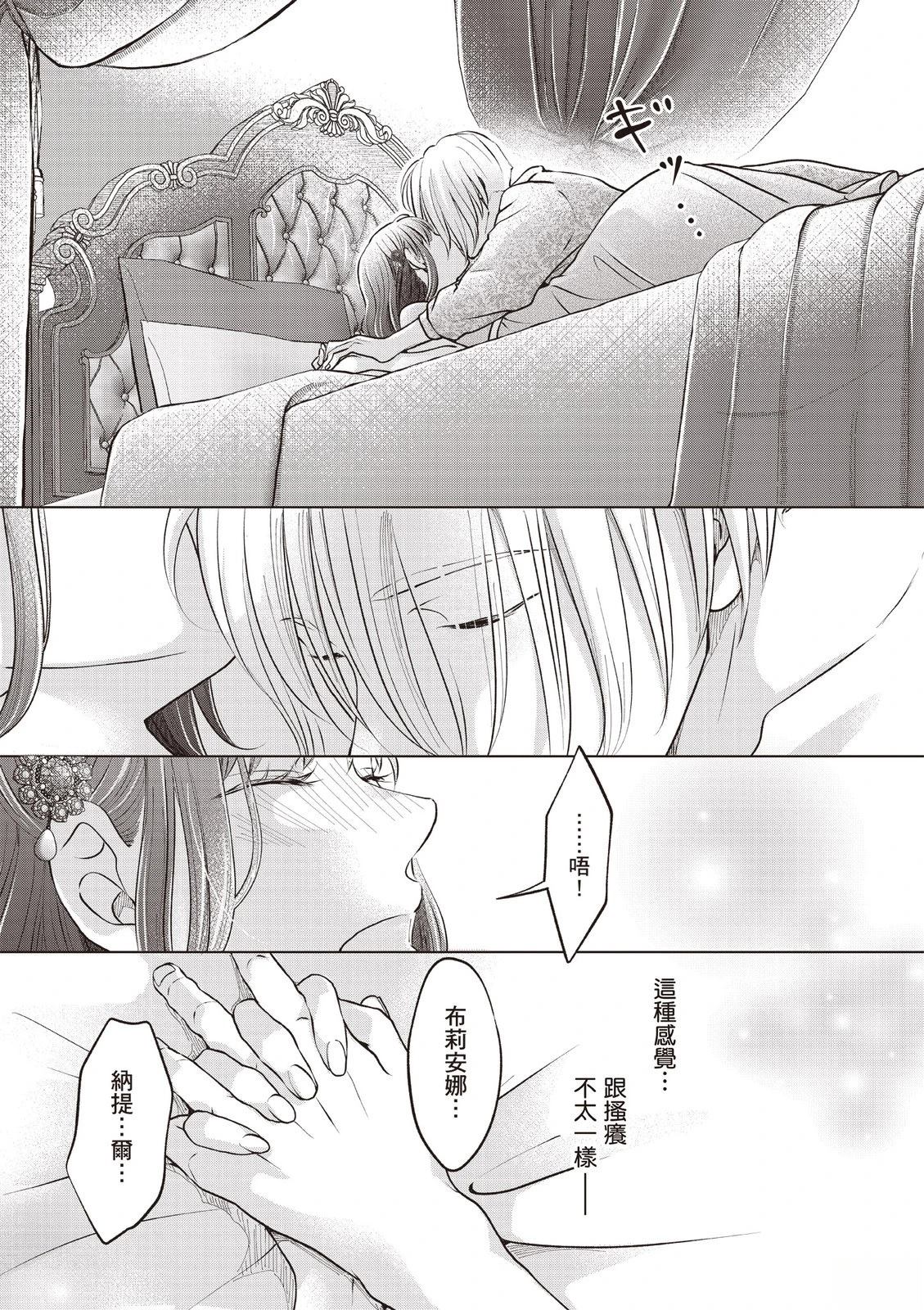 第149页