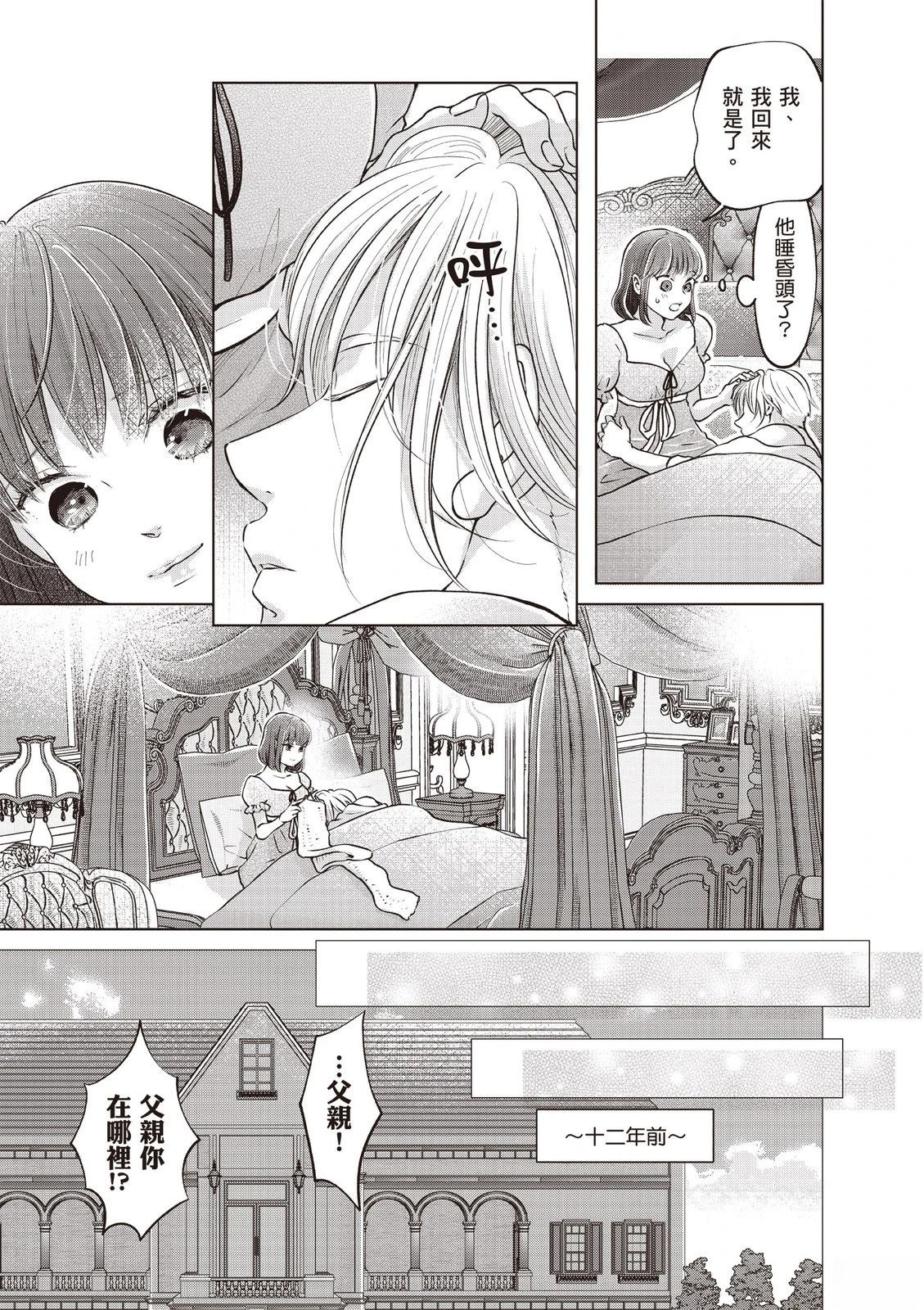 第155页
