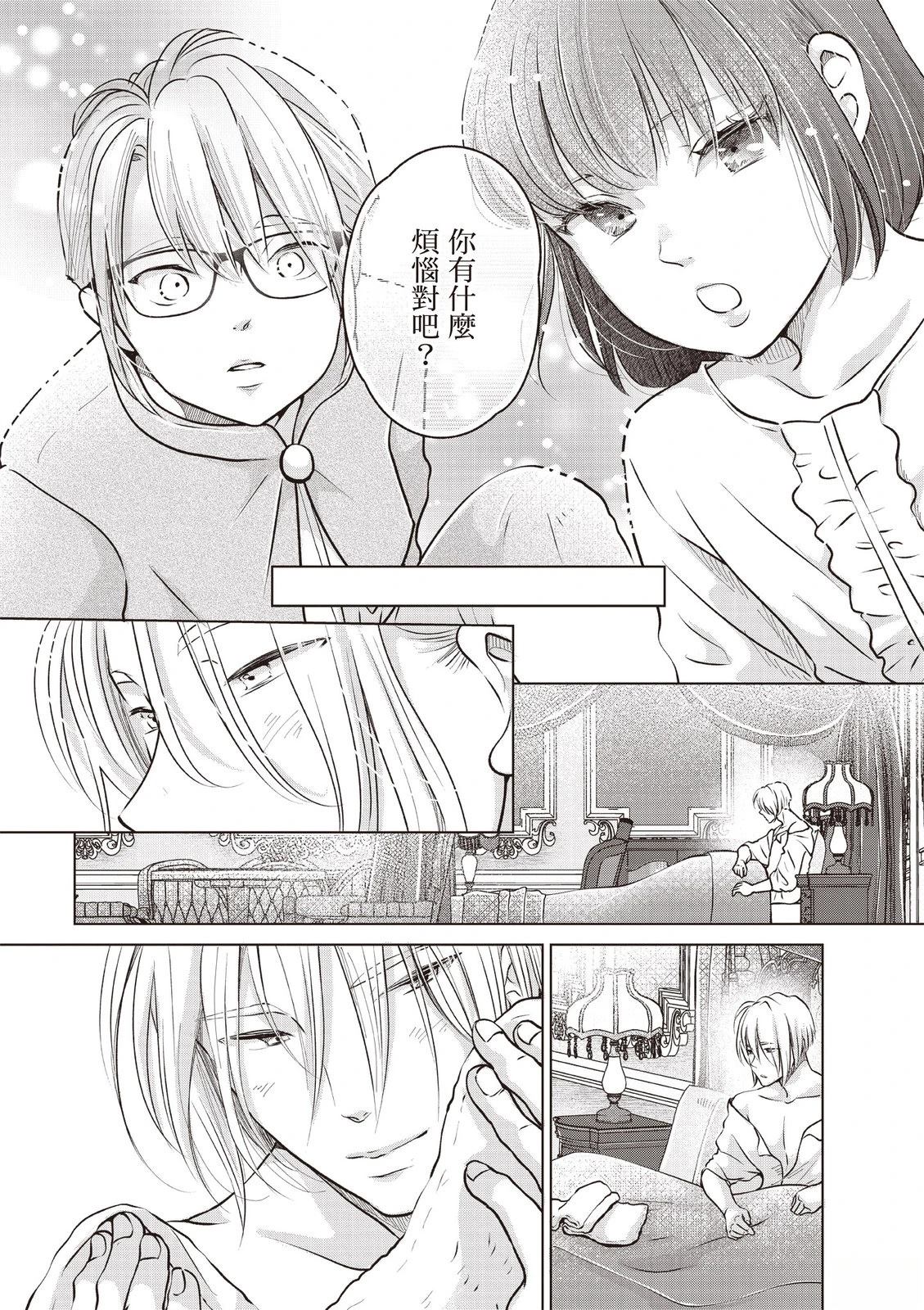 第161页