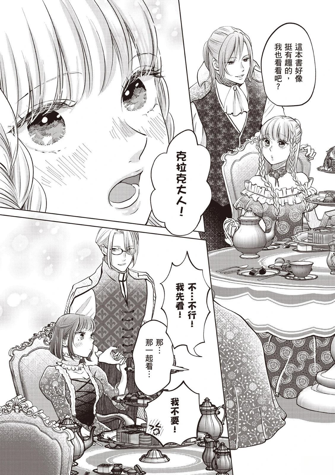 第182页