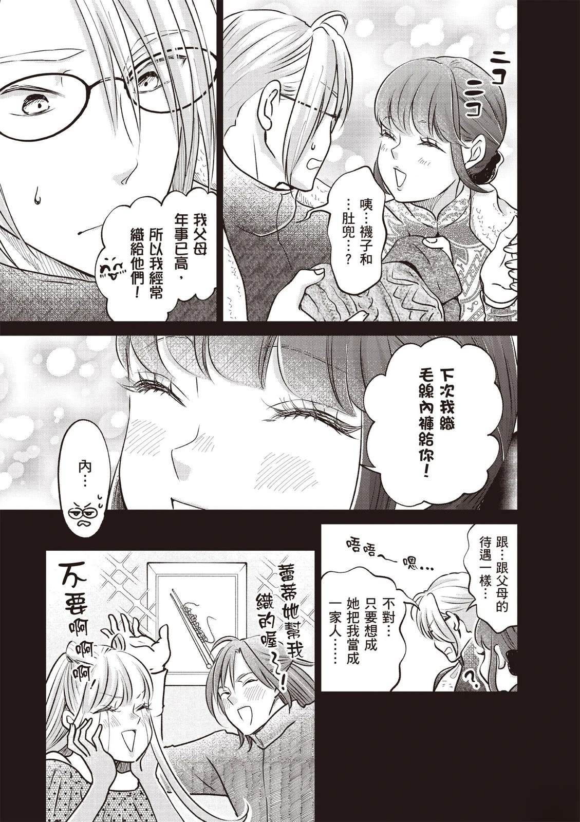 第193页