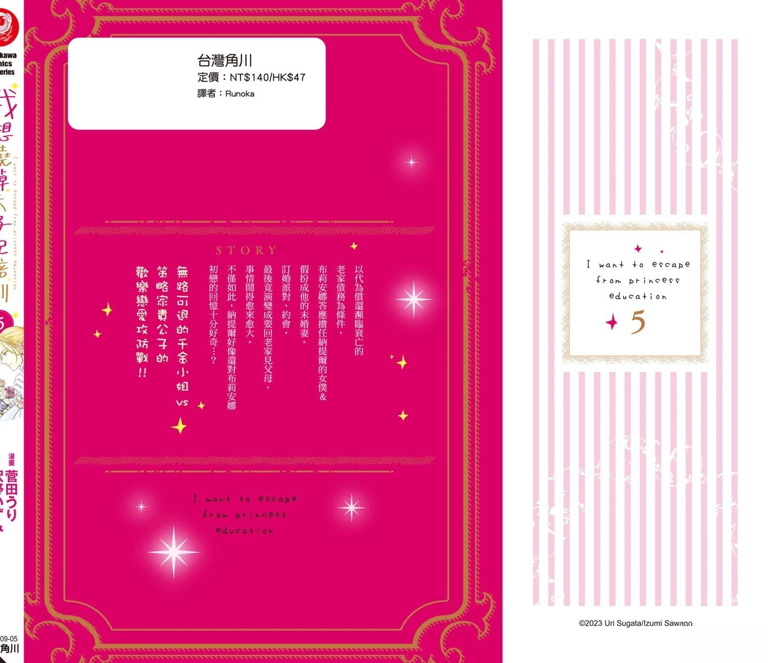 第198页