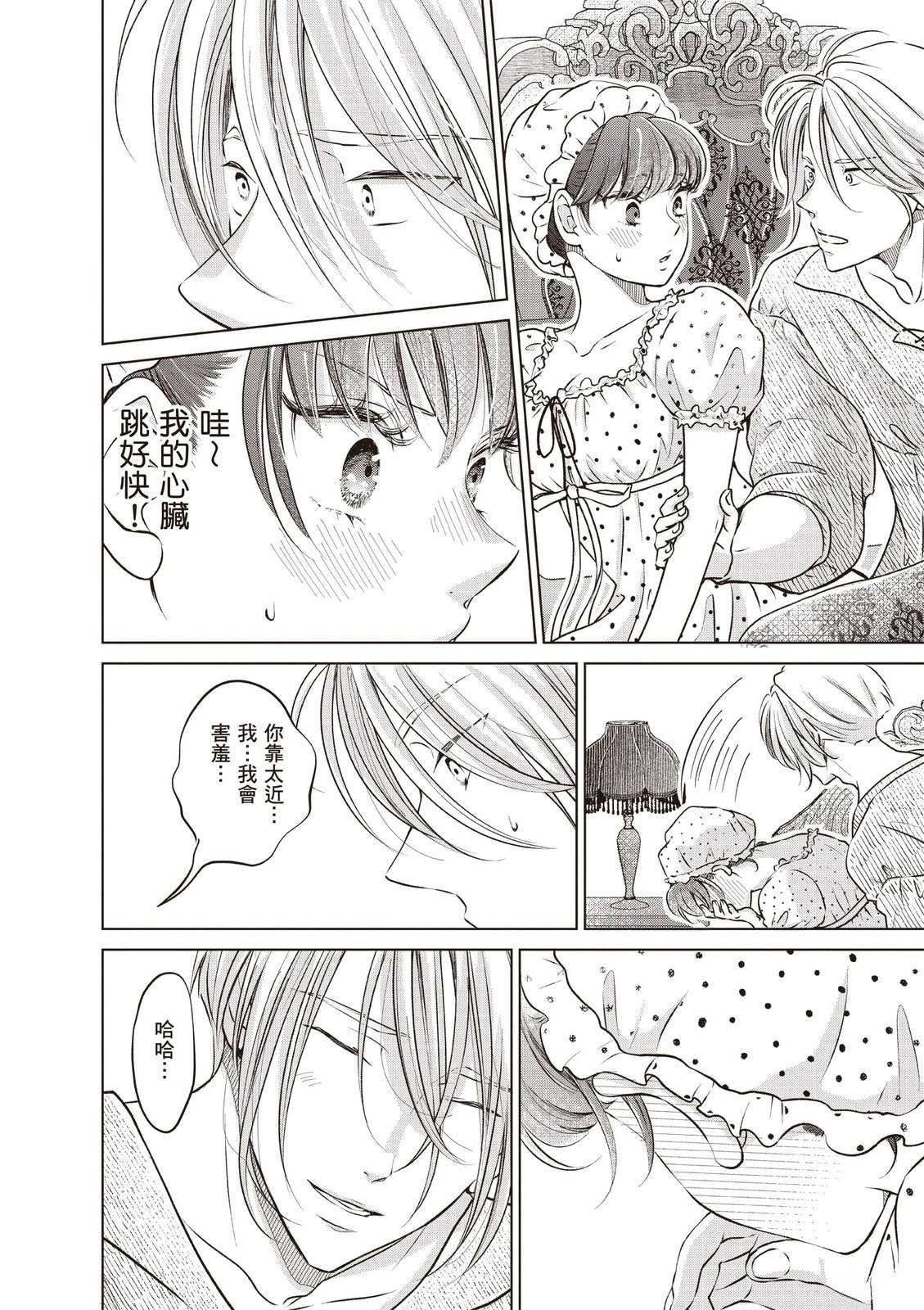 第50页