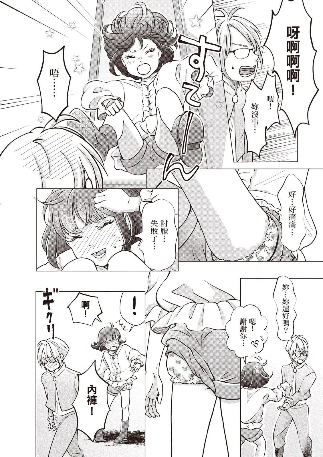 第64页