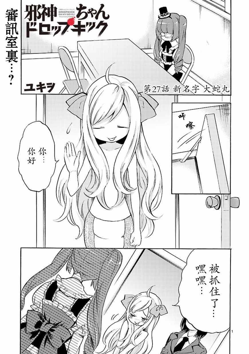 第2页