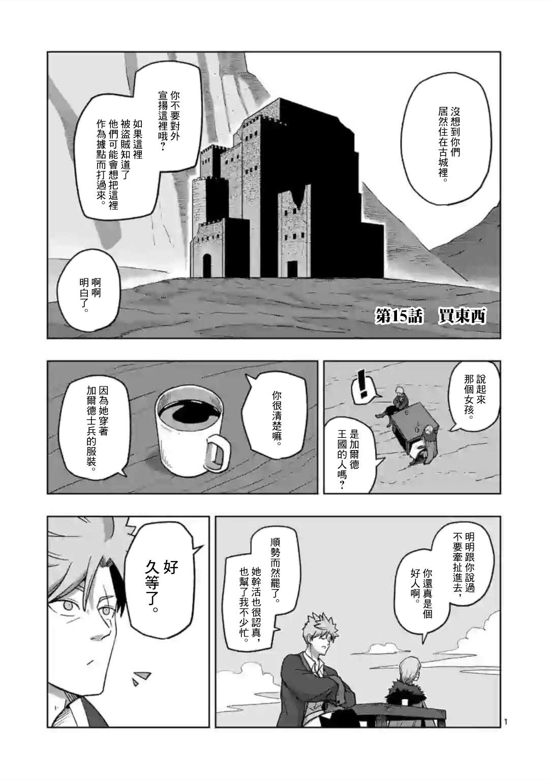第1页
