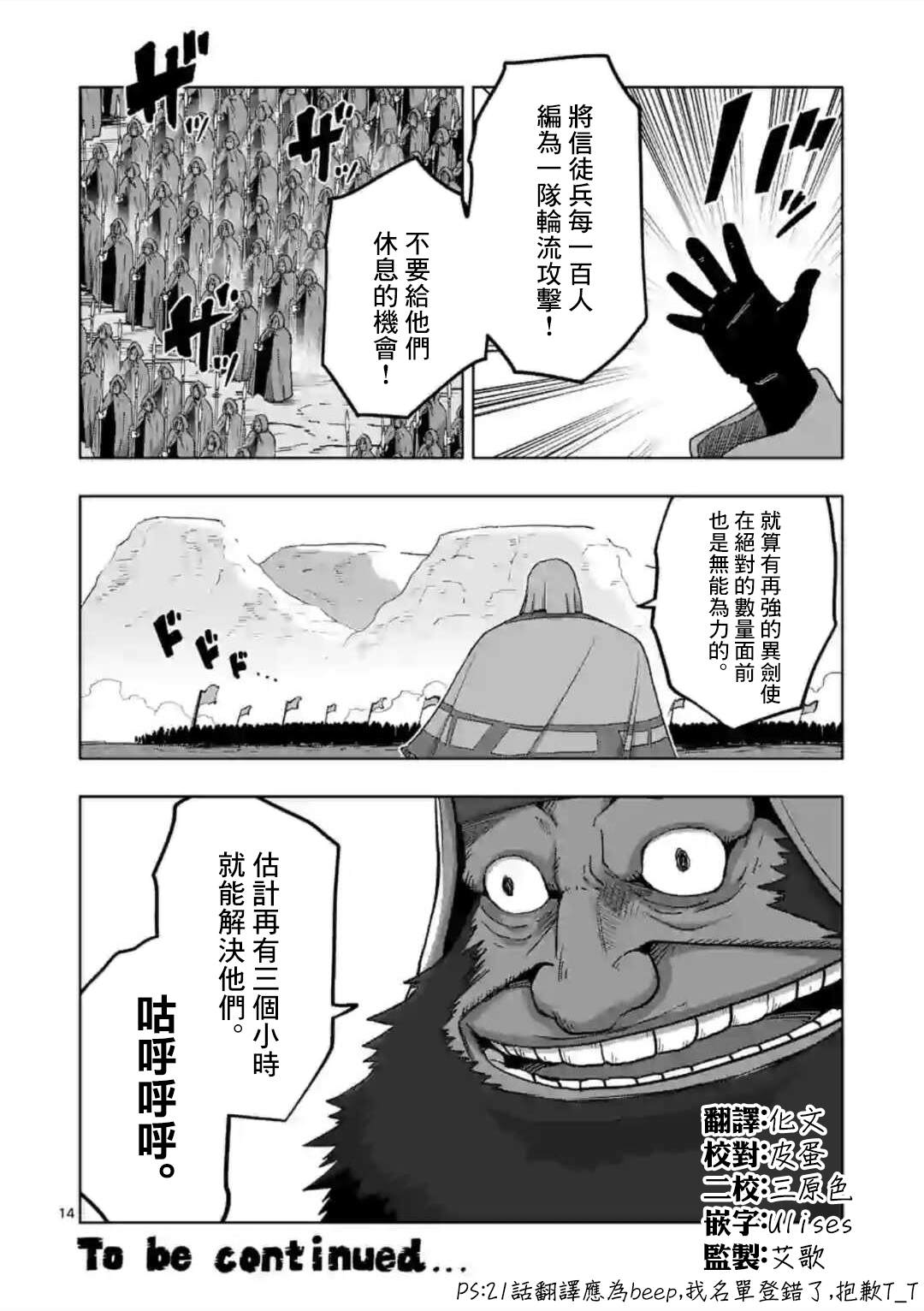 第14页