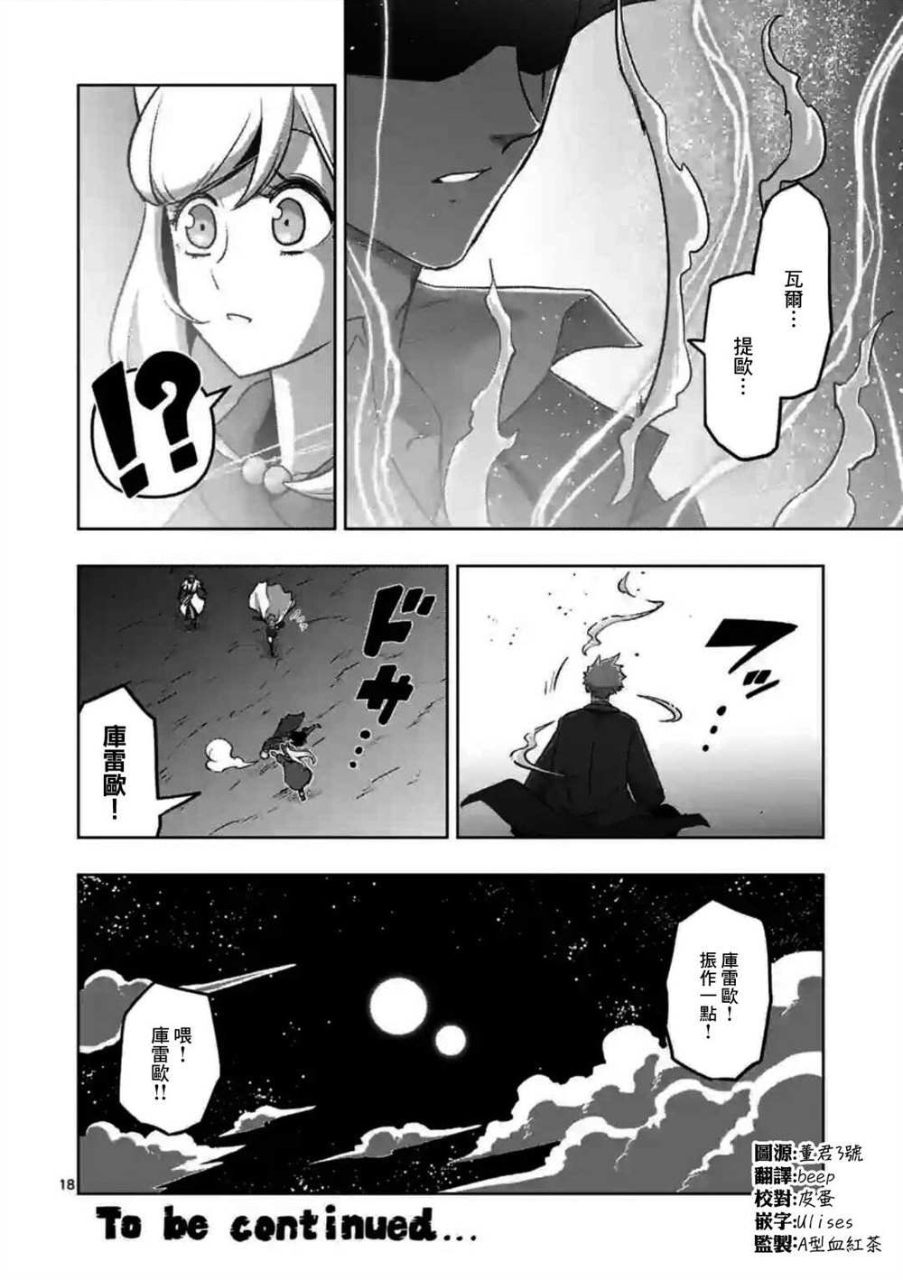 第18页