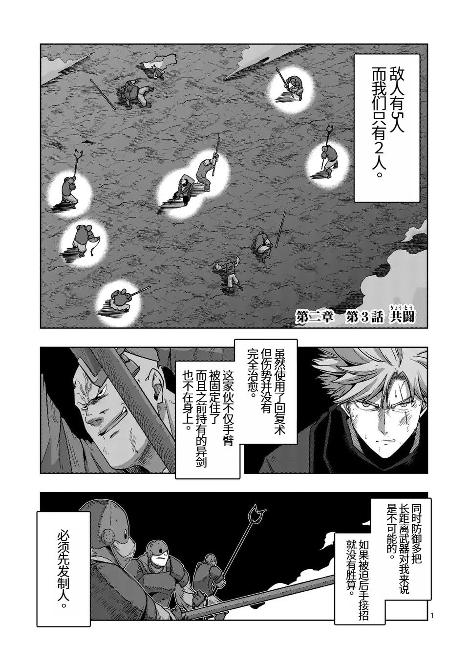 第1页