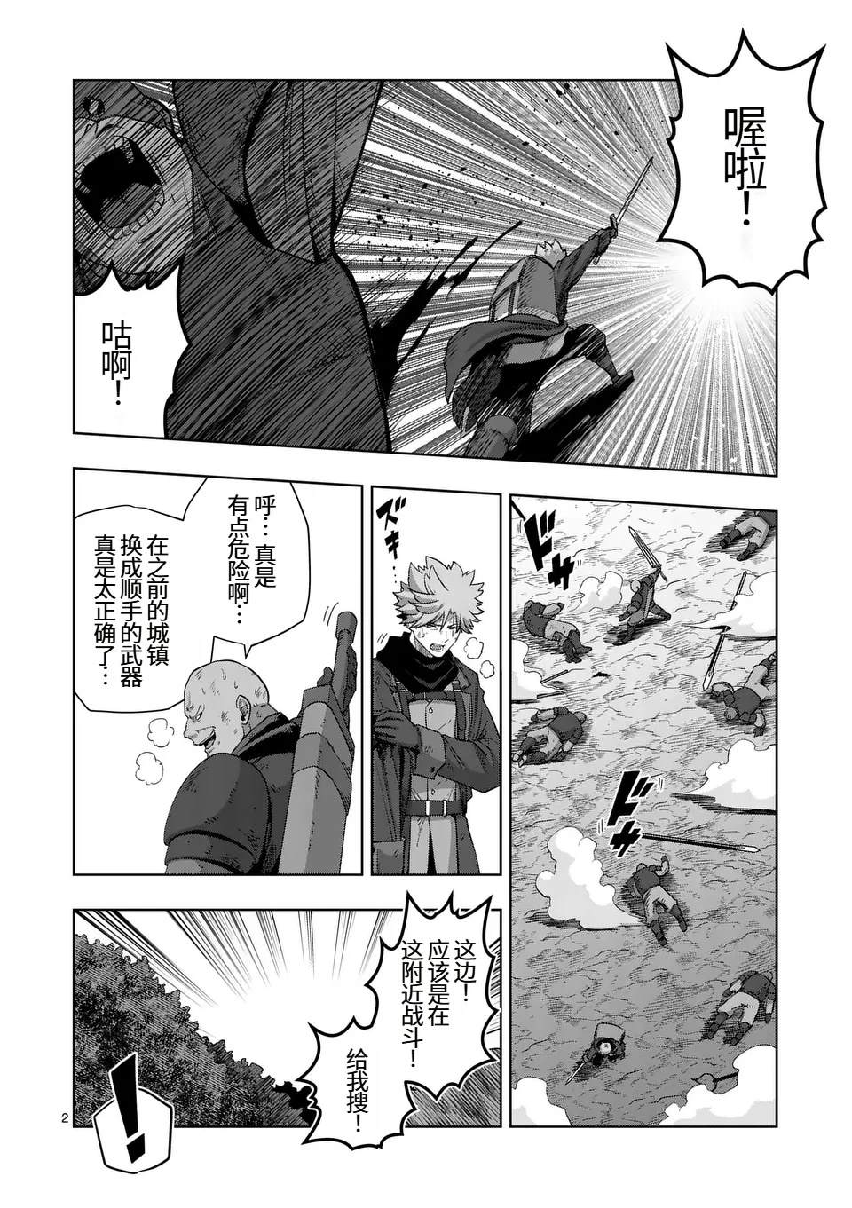 第2页
