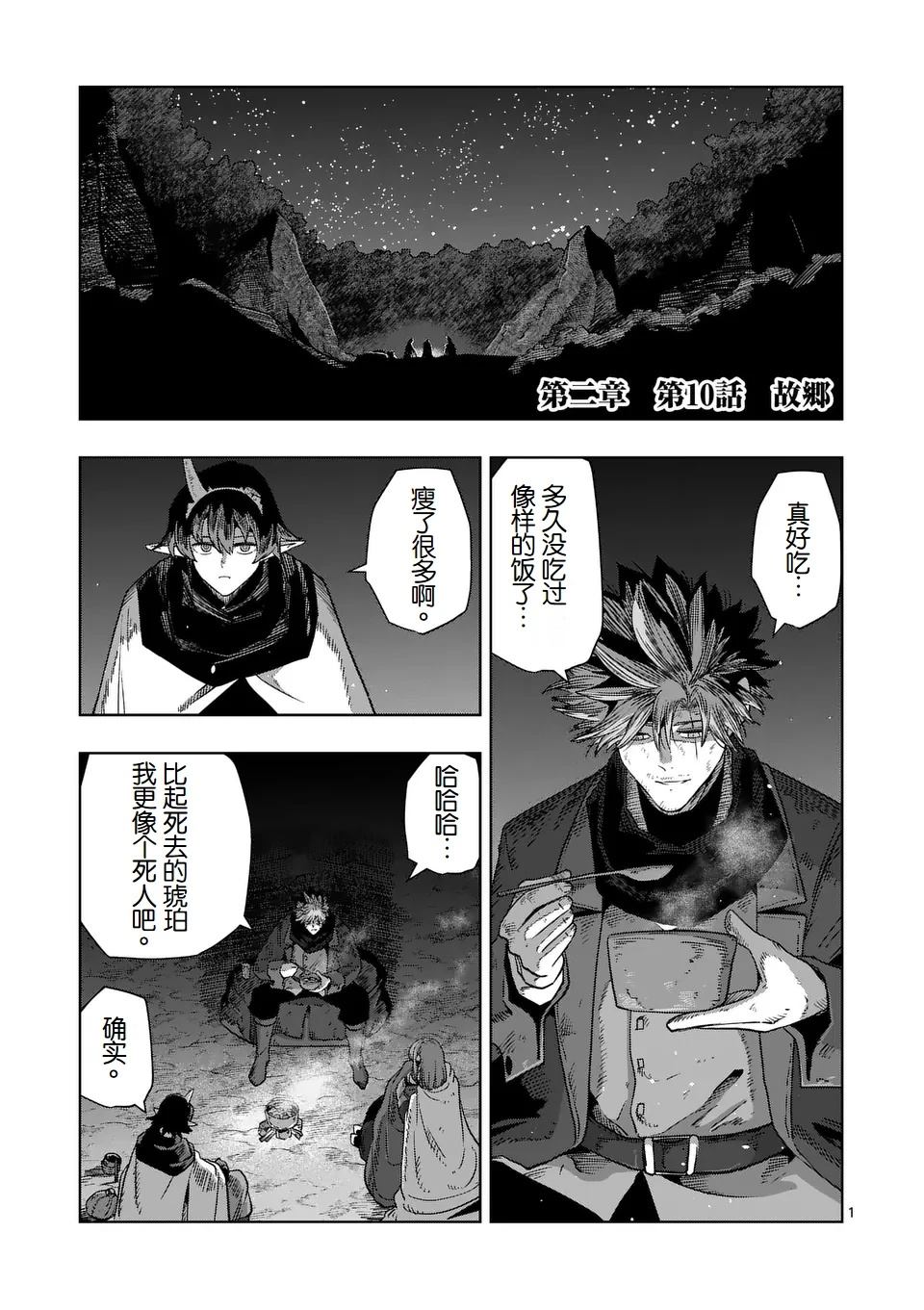 第1页