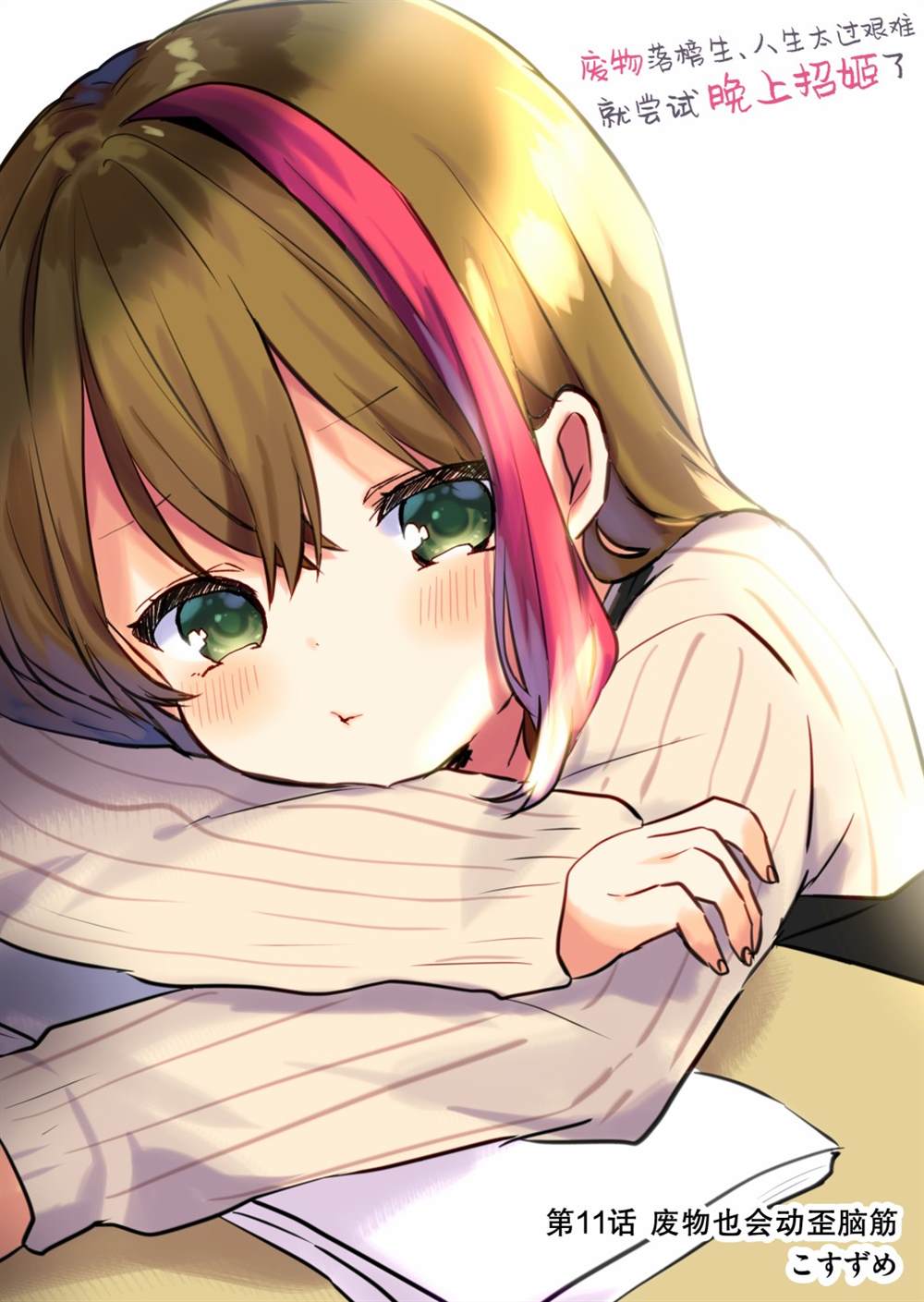 第2页