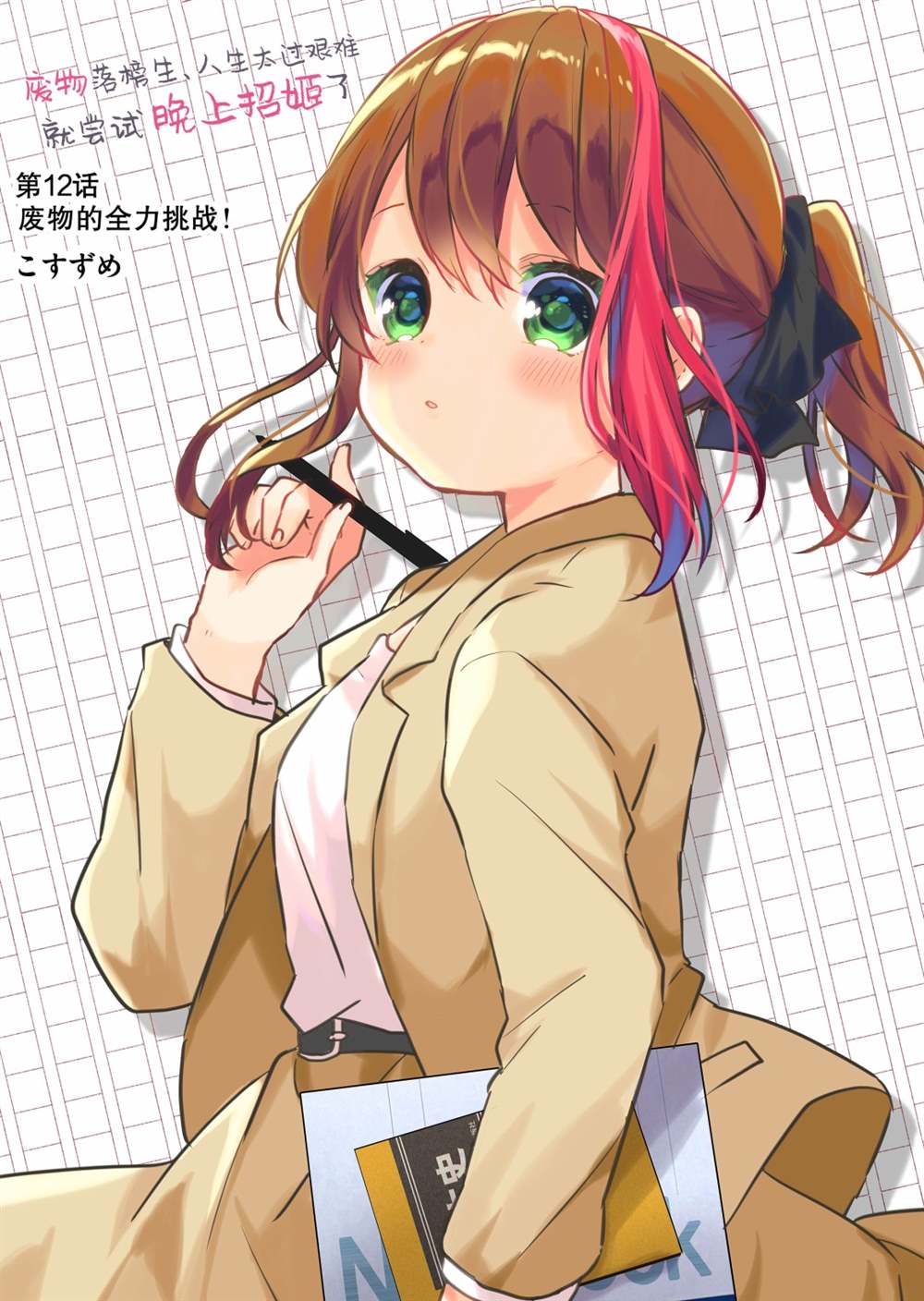 第3页