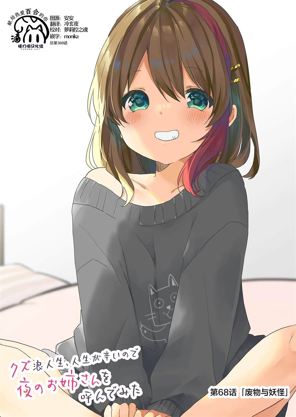 第2页