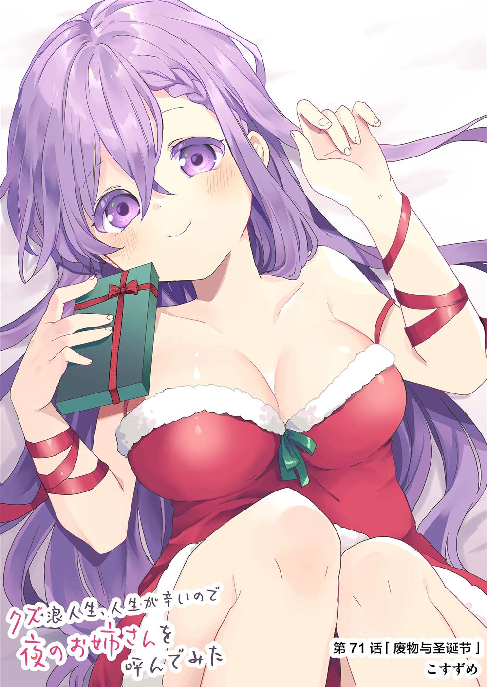 第2页