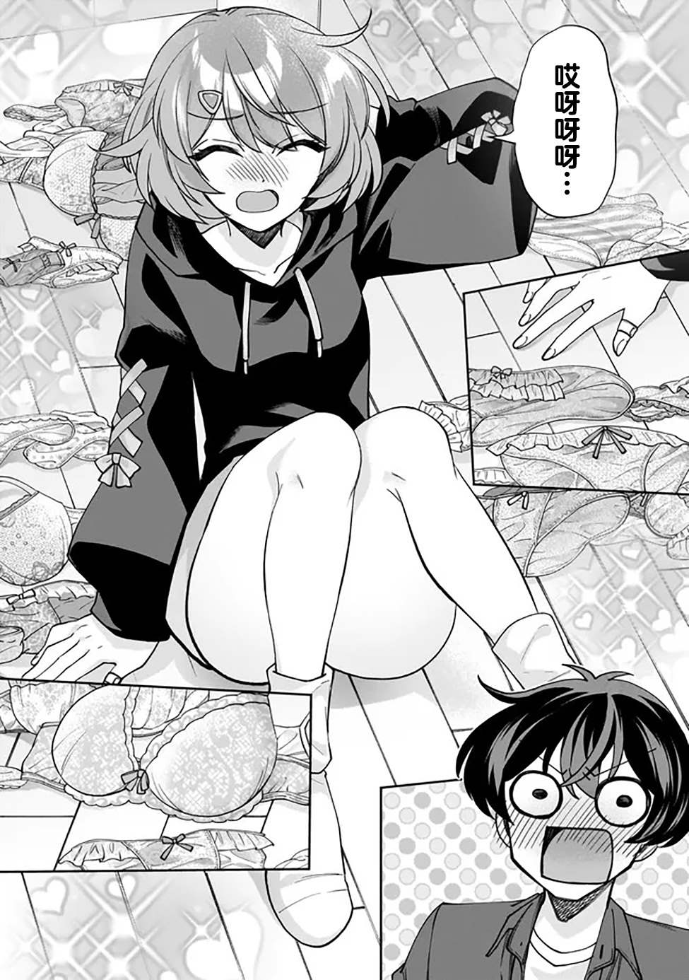 第27页