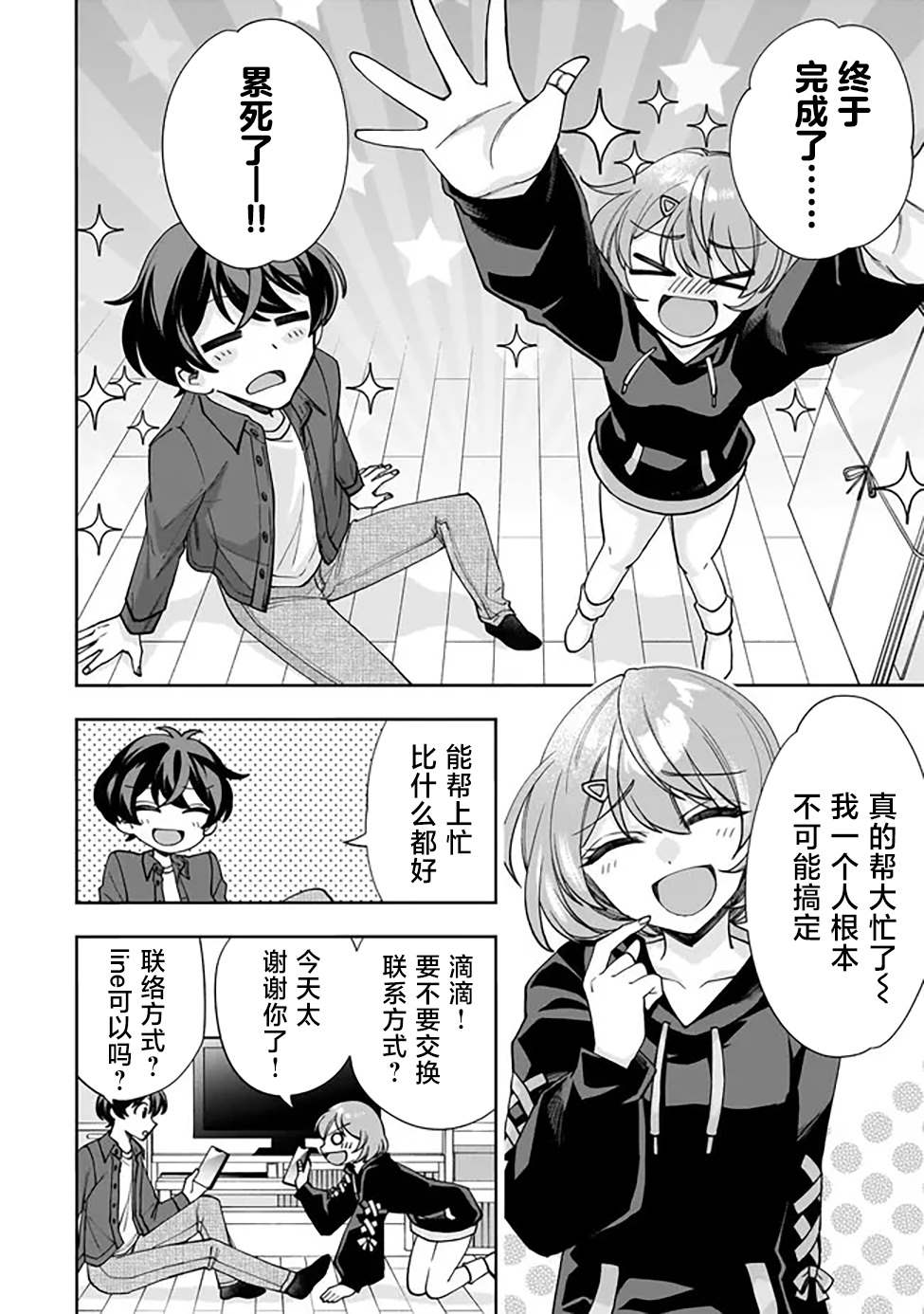第29页