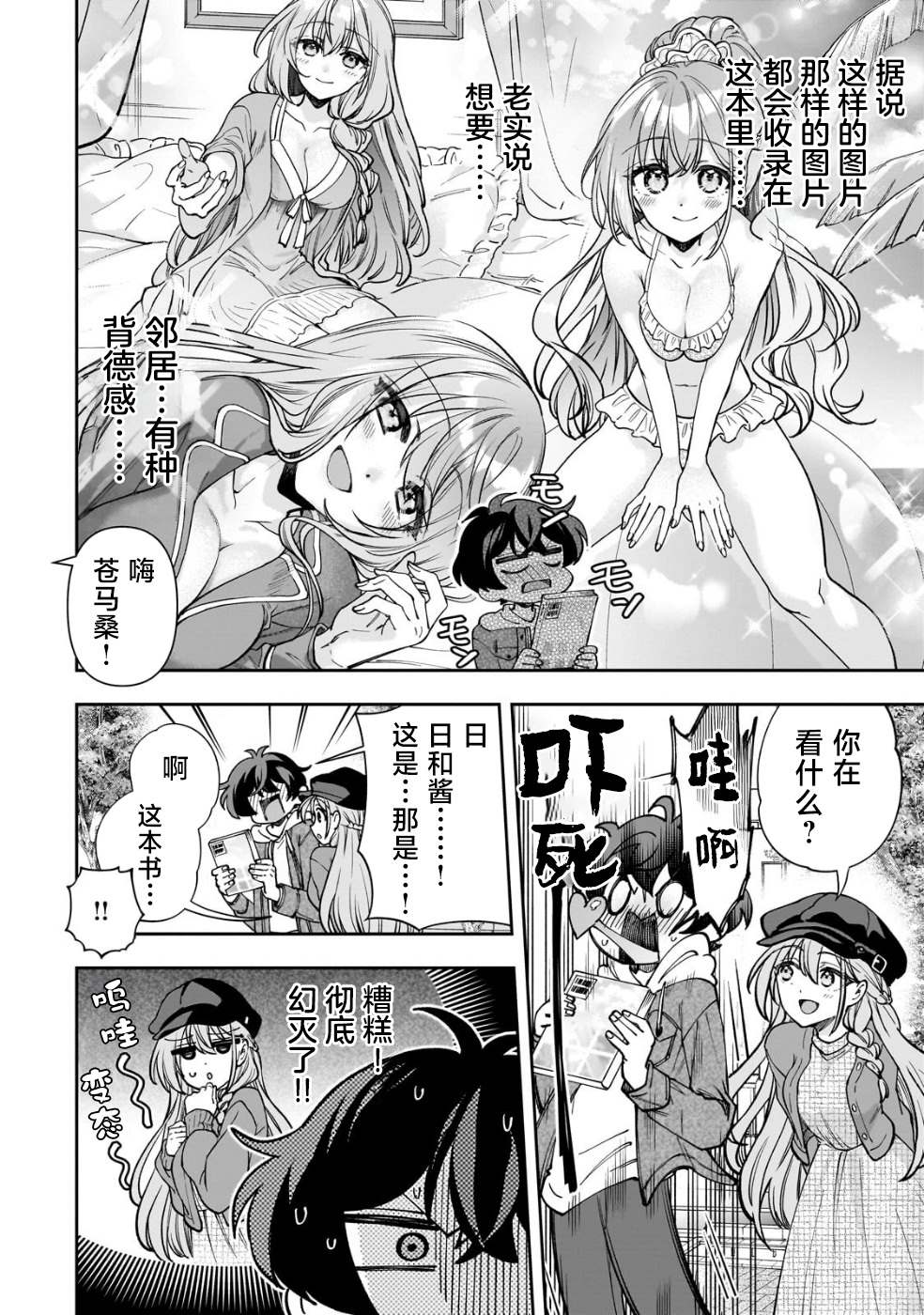 第12页