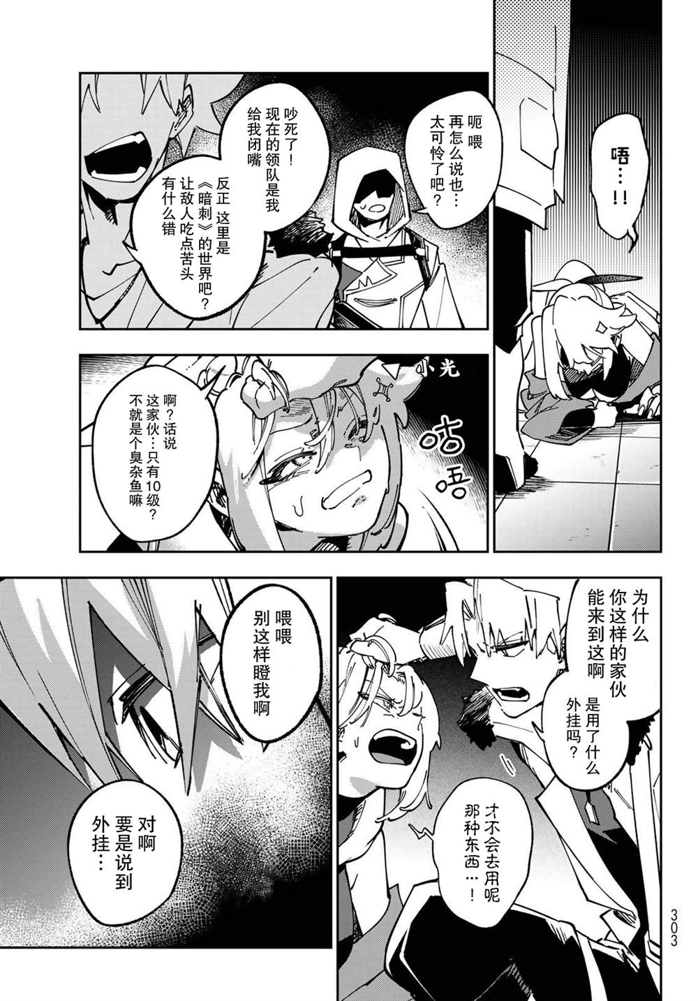 第51页