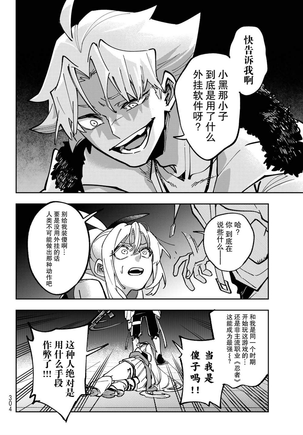 第52页