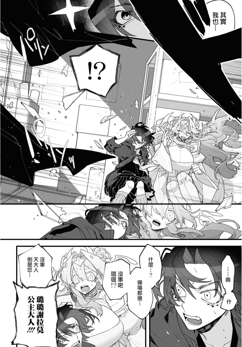 第48页