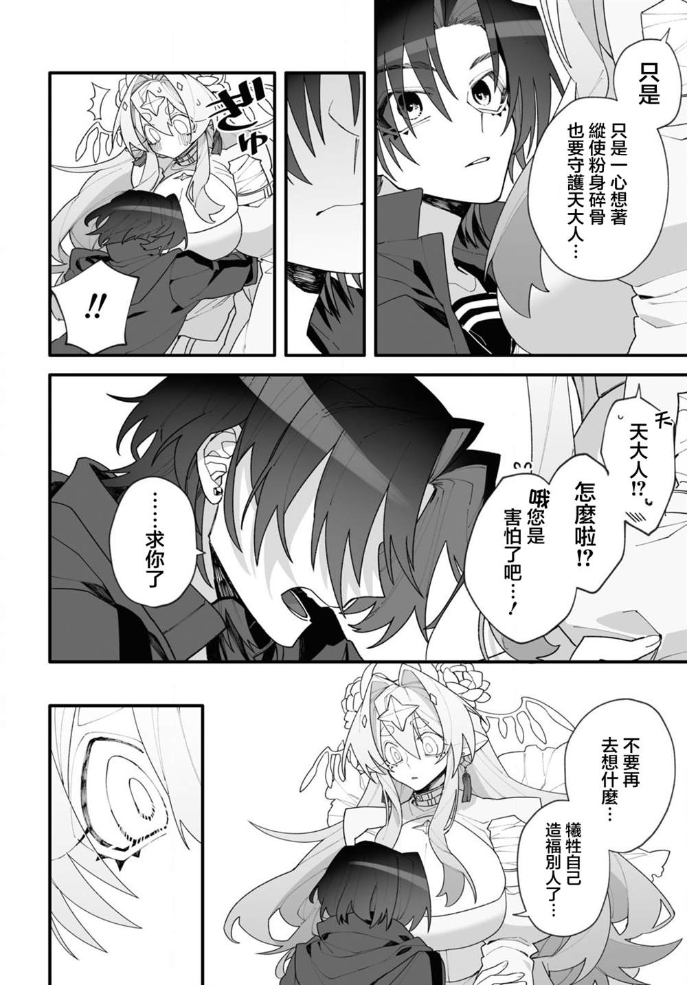 第64页