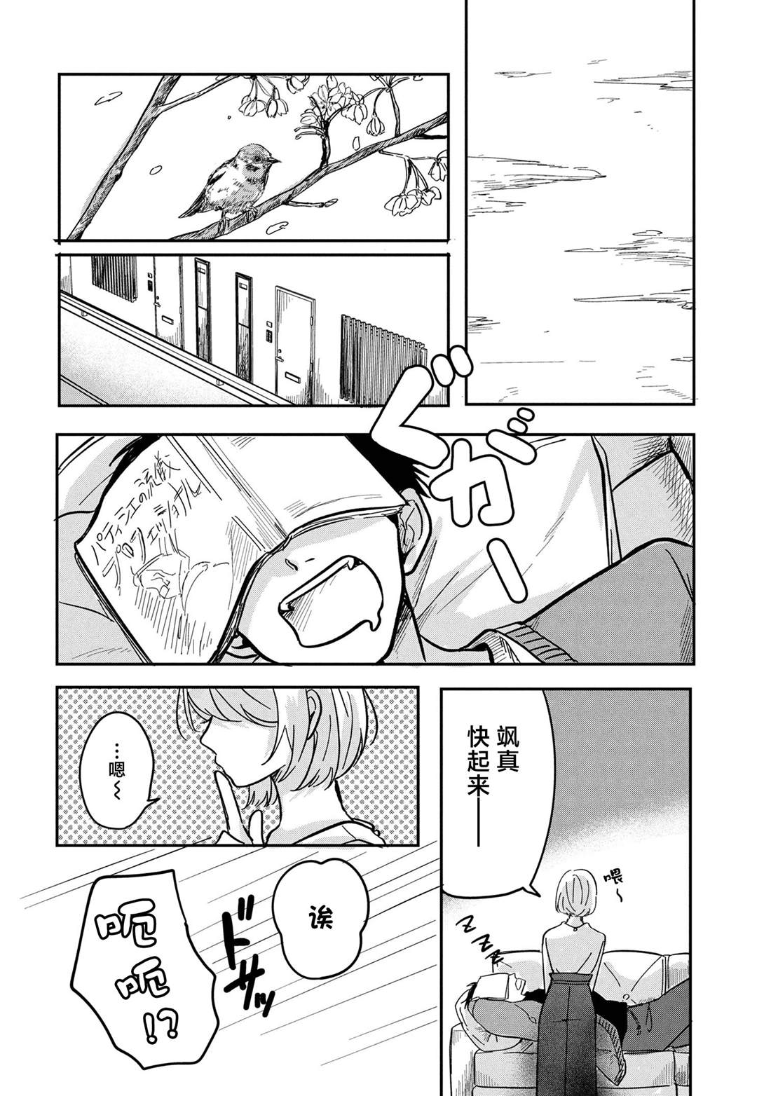 第40页