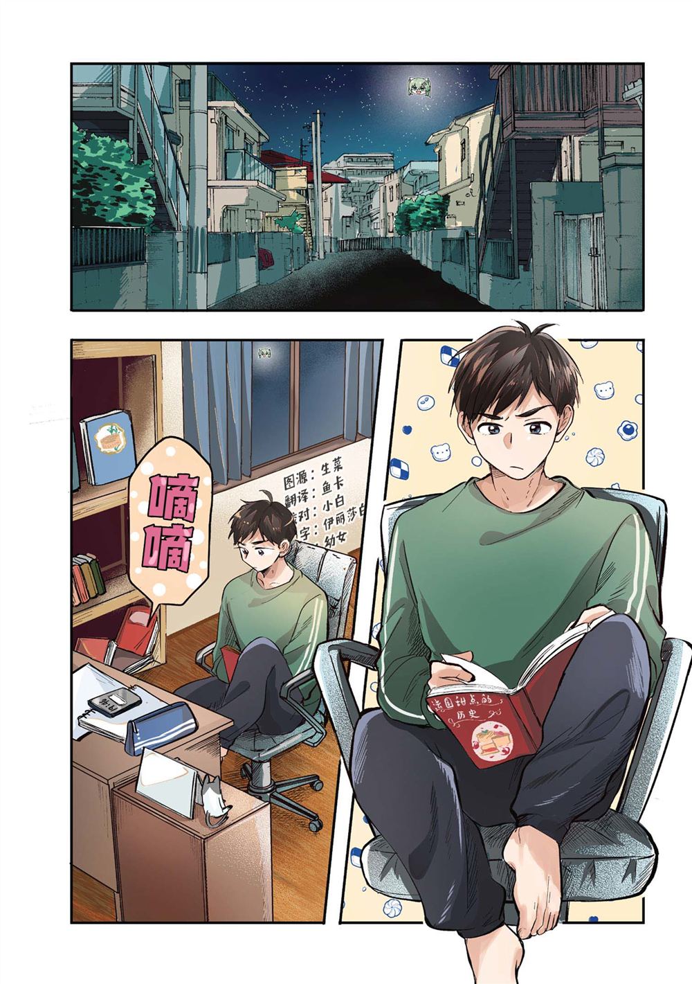 第1页