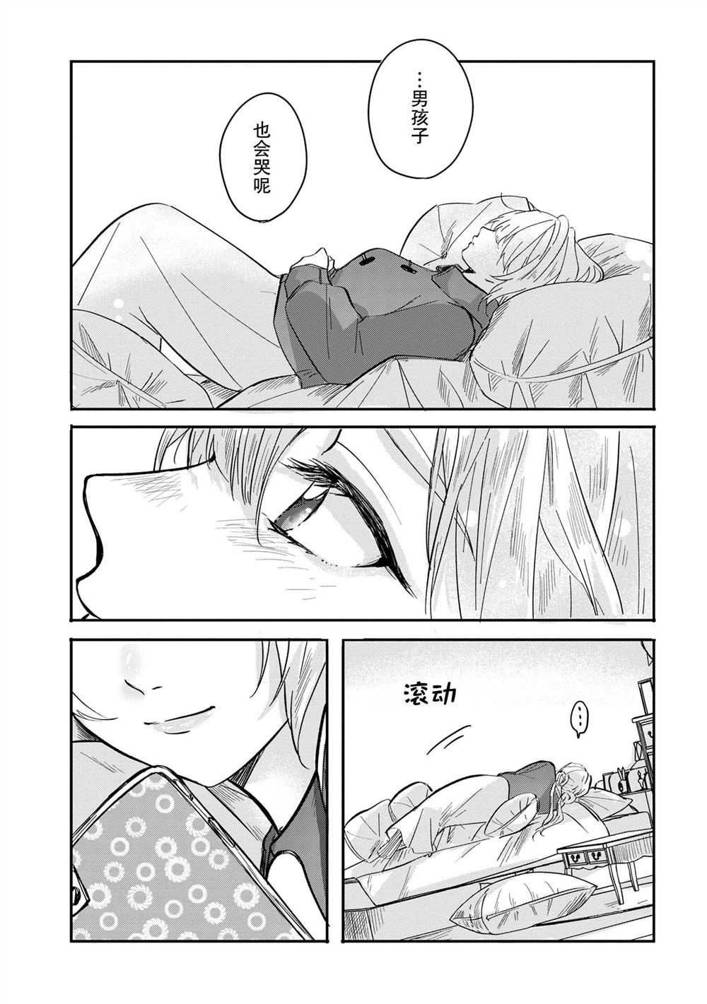 第32页