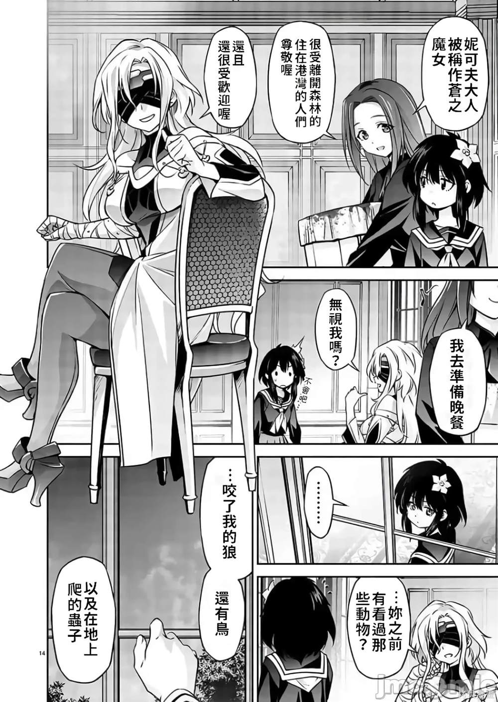 第15页