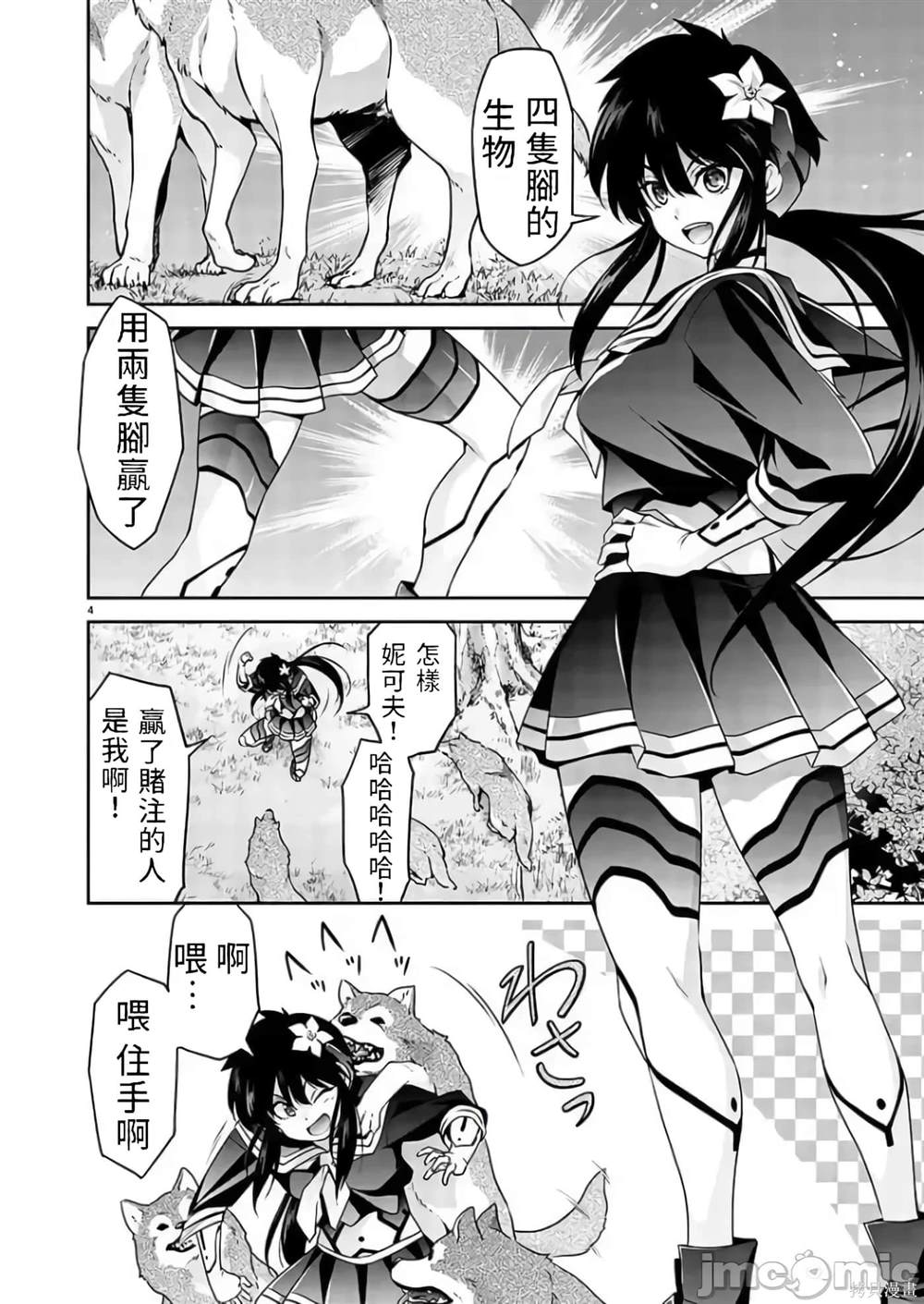 第3页