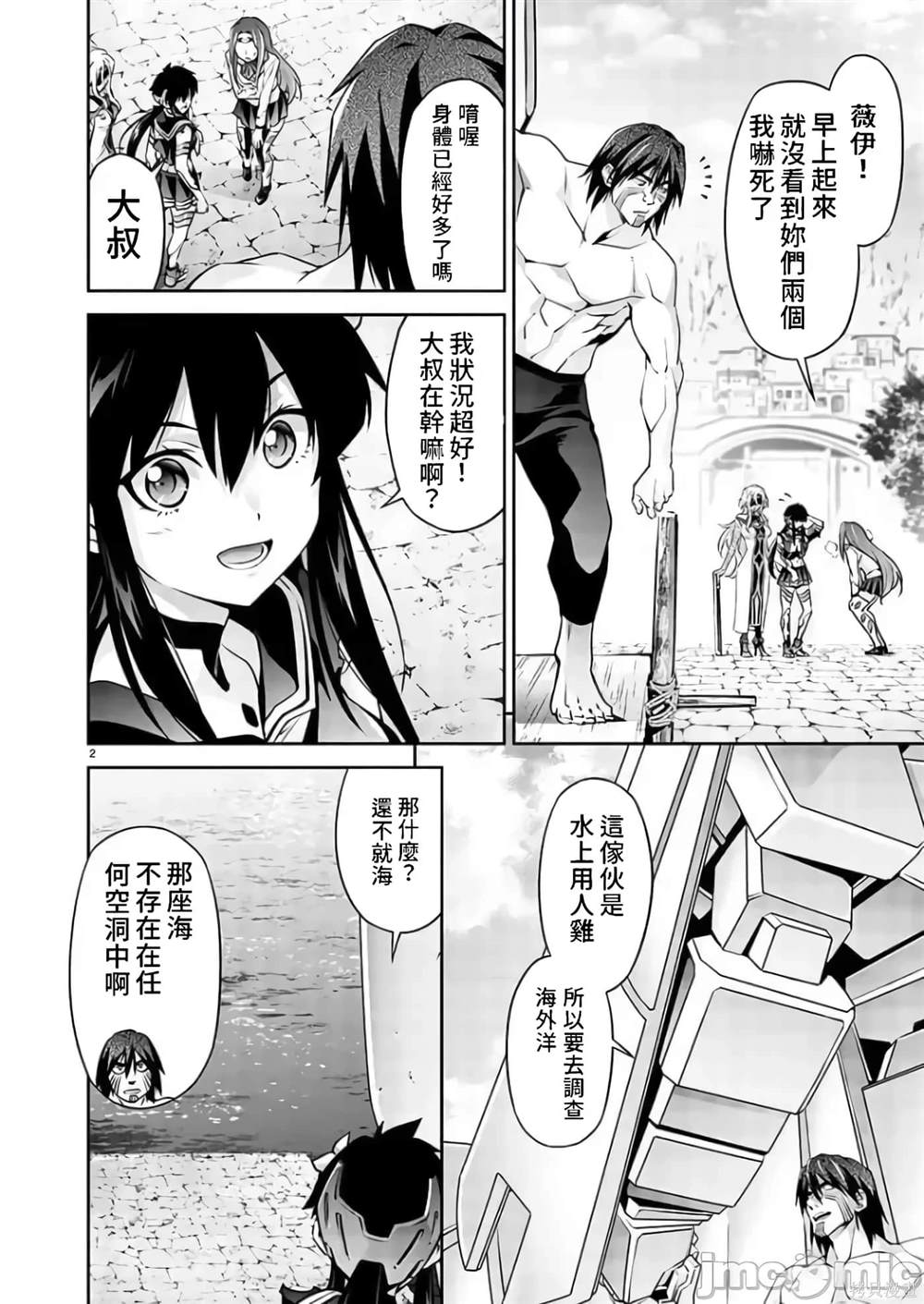 第3页