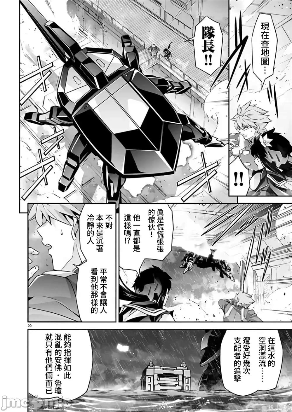 第20页