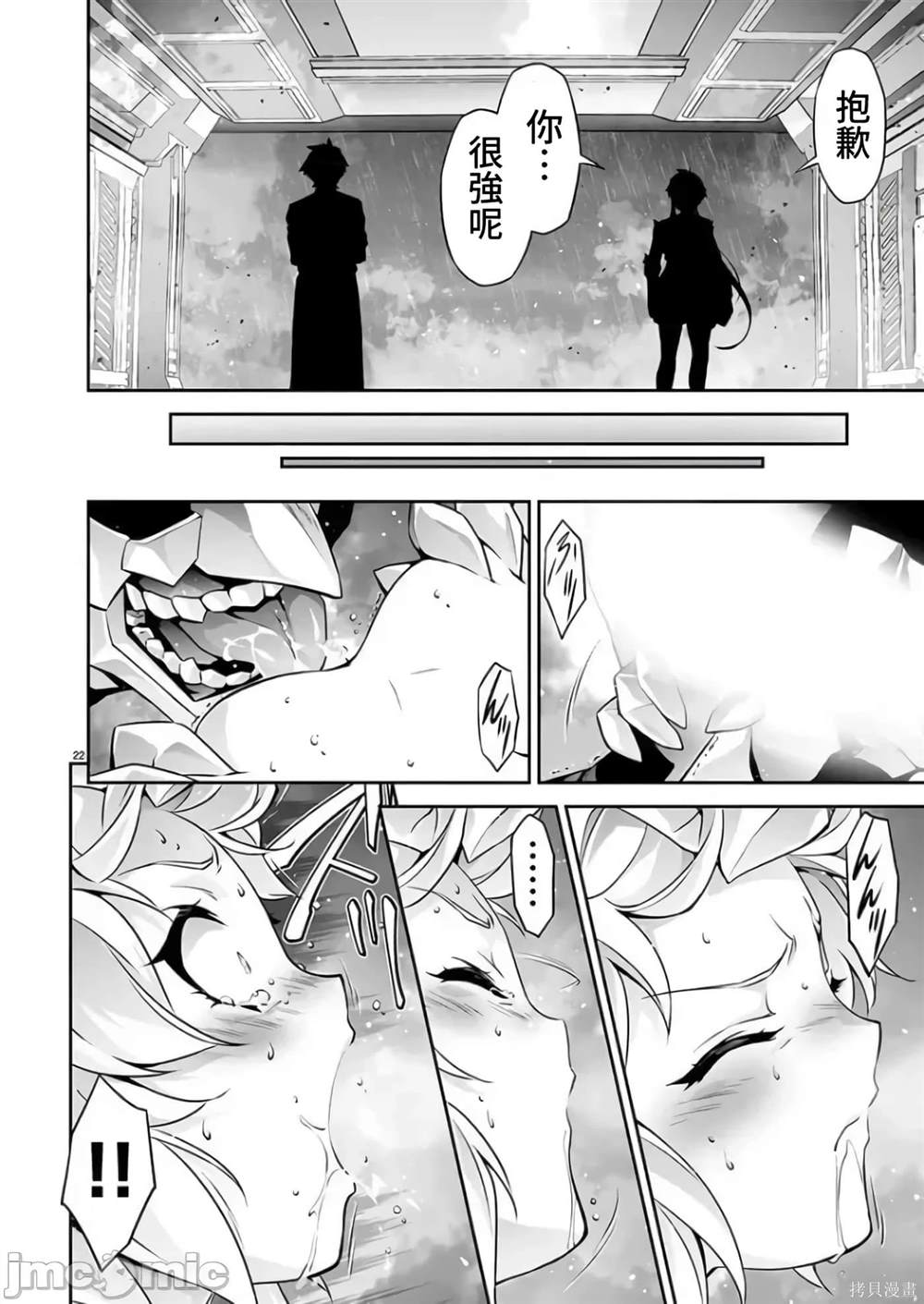 第22页